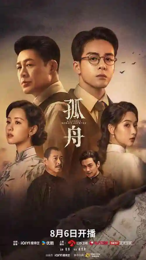 《都市潜龙》小说封面