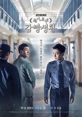 欢乐好声音剧场版