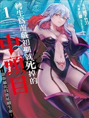 《星辰变》小说封面