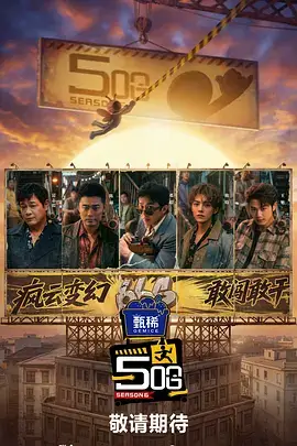 排行影片